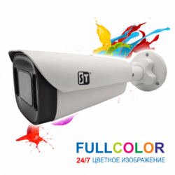 ST-S2125 PRO FULLCOLOR (2.8-12мм), цветная уличная 4 в1 видеокамера 2,1 МП