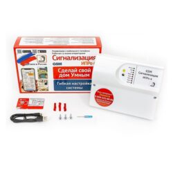 GSM СИГНАЛИЗАЦИЯ ИПРО 6